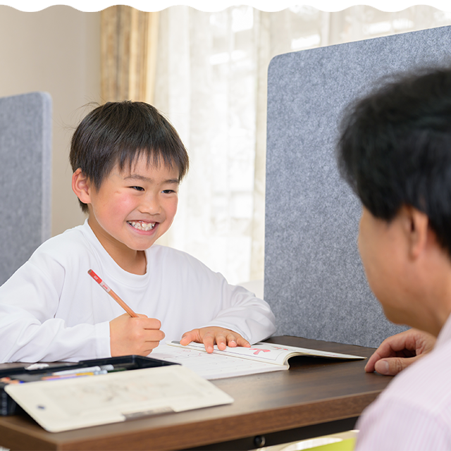 Free Study うえたか