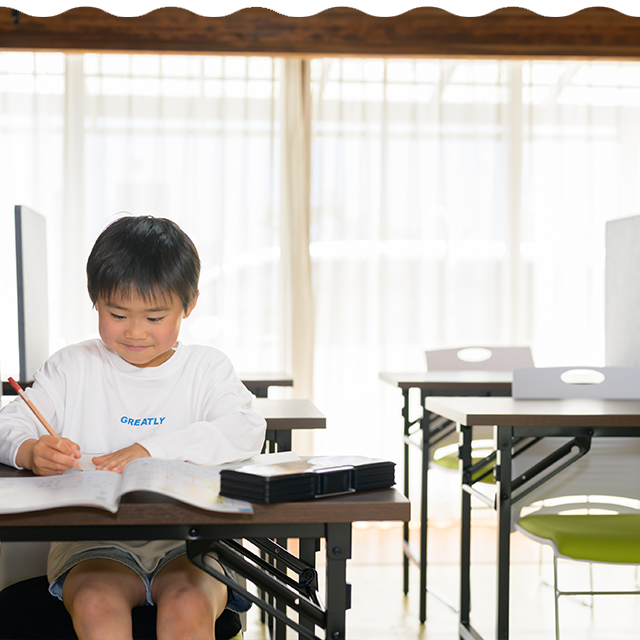 Free Study うえたか