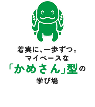 Free Study うえたか